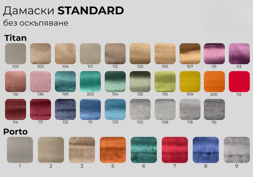 Дамаска Standard — мостра 1