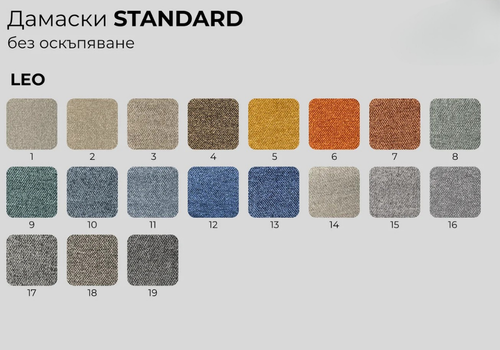 Дамаска Standard — мостра 5